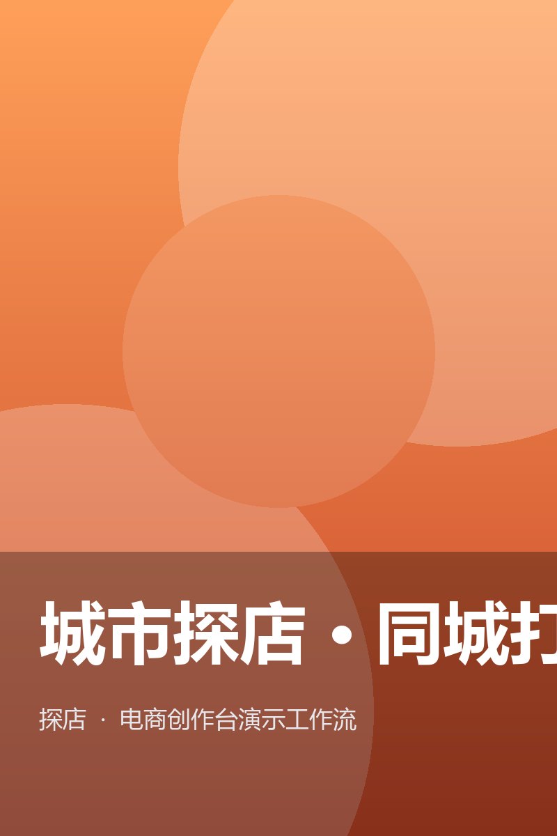 舞蹈动作复刻 镜头学习